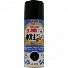 【261932】水性ラッカースプレーMAX 300ml 透明クリヤー