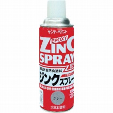 【29PN2】ジンクスプレー 420ml グレー