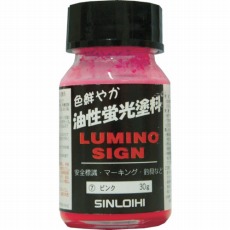 【214CL】ルミノサイン 30g ピンク