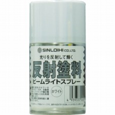 【214G4】ビームライトスプレー 100ml ホワイト