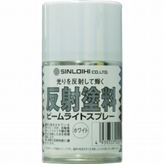 【214G4】ビームライトスプレー 100ml ホワイト