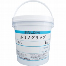 【20013A】ルミノグリップ 1kg グリーン