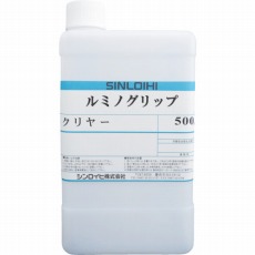 【20013B】ルミノグリップクリヤー 0.5kg