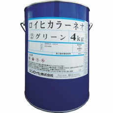 【2144X】ロイヒカラーネオ 4kg オレンジ