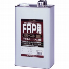 【262854】FRP用ポリベスト主剤 4kg アメ色