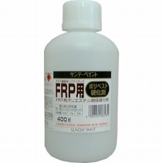 【262939】FRP用ポリベスト硬化剤 400g