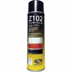 【C0102A】CORIUM Z102 ペンキ・ワニスリムーバー
