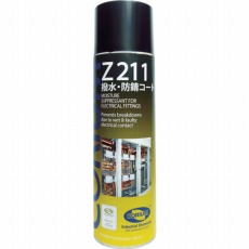 【C0211A】CORIUM Z211 撥水・防錆コート