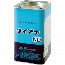 【DIANA_ND-1KG】ダイアナND 1kg