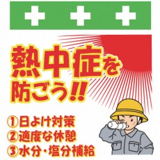 販売商品.商品代表イメージファイル