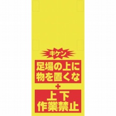 販売商品.商品代表イメージファイル