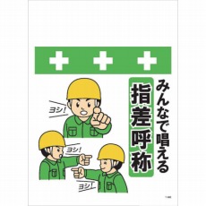 販売商品.商品代表イメージファイル