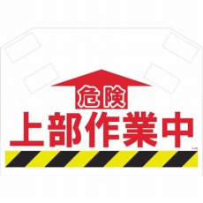 販売商品.商品代表イメージファイル