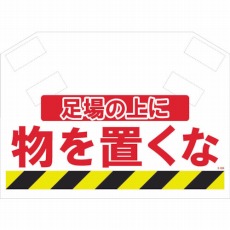 【S-004】筋かいシート