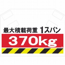 販売商品.商品代表イメージファイル