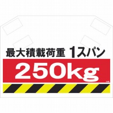 販売商品.商品代表イメージファイル