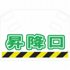 【S-012】筋かいシート