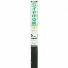 【205023】虫のイヤがる網 20メッシュ 90cm×2m ブラック