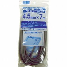 【211215】網押えゴム7m巻 太さ4.5mm グレイ