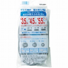 販売商品.商品代表イメージファイル