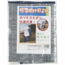 販売商品.商品代表イメージファイル