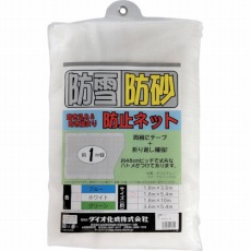 販売商品.商品代表イメージファイル