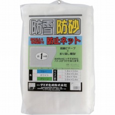 販売商品.商品代表イメージファイル