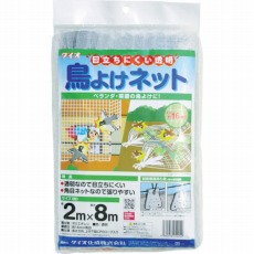 【252249】目立ちにくい透明鳥よけネット 2m×8m 白