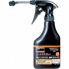 【ECO-HS-S】αシントウノンガススプレー ノズル付 350ml