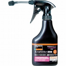 【ECO-TC-S】αタンショウノンガススプレー 洗浄液 ノズル付 350ml