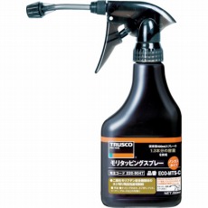 【ECO-MTS-S】モリタッピングスプレー 高性能切削用 ノズル付 350ml