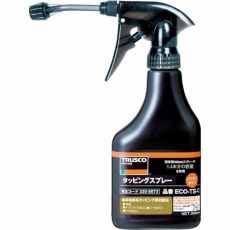 【ECO-TS-S】αタッピングスプレー 難削材用 ノズル付 350ml