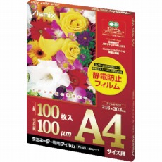 販売商品.商品代表イメージファイル