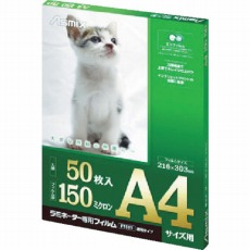 【F1027】ラミネーター専用フィルム B4サイズ