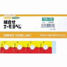 【TB-65】組合せサーモラベル屋外対応型 不可逆+可逆性 65度