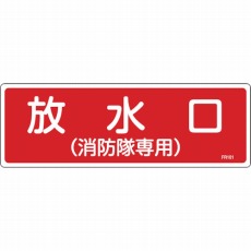 販売商品.商品代表イメージファイル