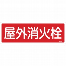 販売商品.商品代表イメージファイル