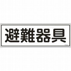 販売商品.商品代表イメージファイル