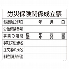 販売商品.商品代表イメージファイル