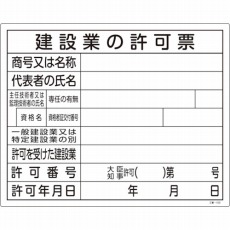 販売商品.商品代表イメージファイル