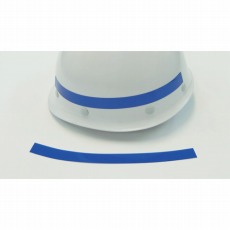 【235146】ヘルメット用弓形ラインテープ(反射) 青 20幅×260mm 10本組