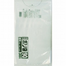 【N-9C-CL】N-9C業務用ポリ袋透明90L 30枚