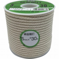 【RCX-3】綿金剛打ロープ ボビン巻 5mm×30m