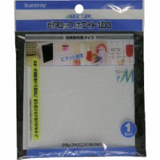 【G-305】マジックテープ ピタロックホワイト100 100×100mm ホワイト