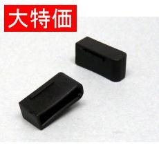 【SATCAPK-B0-6】【在庫処分セール】コネクタ保護キャップ シリアルATA 信号ケーブル用 黒(6個入)