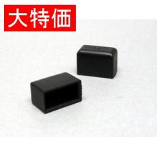 【FDPWTCAPK-B0-6】【在庫処分セール】コネクタ保護キャップ PC内蔵3.5インチフロッピーディスクドライブ(FDD)電源ケーブル用(4Pin電源)(6個入)