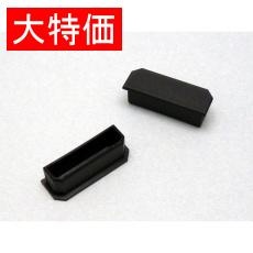 【HDPWCAPK-B0-6】【在庫処分セール】コネクタ保護キャップ ストレージデバイスIDEタイプ装置内蔵ドライブ用機器側 黒(6個入)