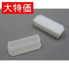 【HDPWCAPK-W0-6】【在庫処分セール】コネクタ保護キャップ ストレージデバイスIDEタイプ装置内蔵ドライブ用機器側 アイボリー(6個入)