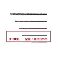 【B1308】ドリル ノズル0.8MM 10本入