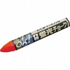 【6407】蛍光チョーク オレンジ